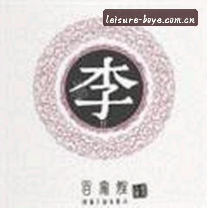 刘洋